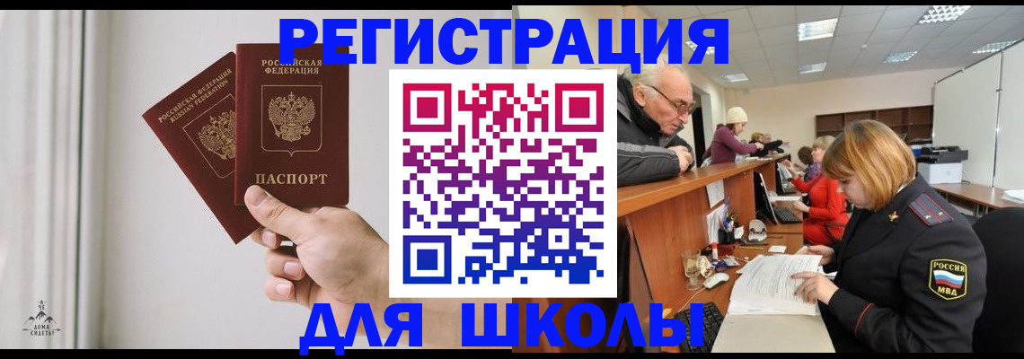 пропишу в квартире в Павловске